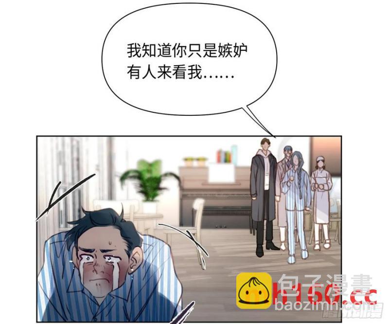 侦探卷积&middot;后编02(1/2)-第198话