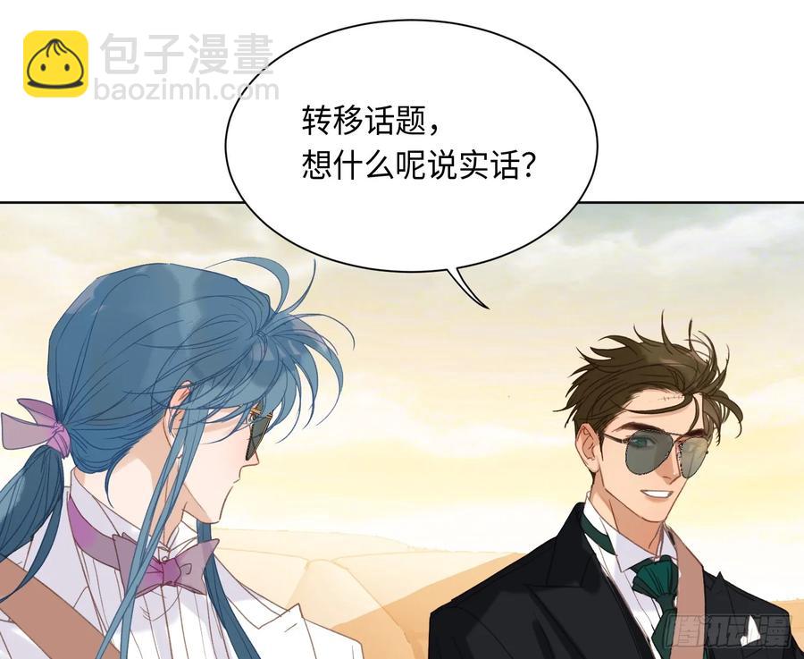 侦探卷积&middot;后编04(1/2)-第200话