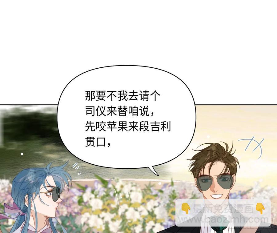 侦探卷积&middot;后编04(1/2)-第200话