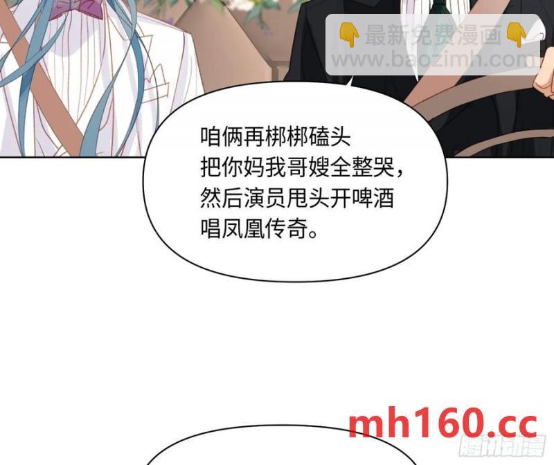 侦探卷积&middot;后编04(1/2)-第200话