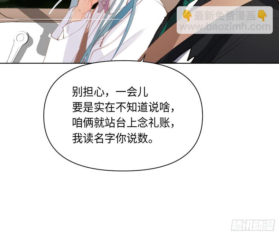 侦探卷积&middot;后编04(1/2)-第200话