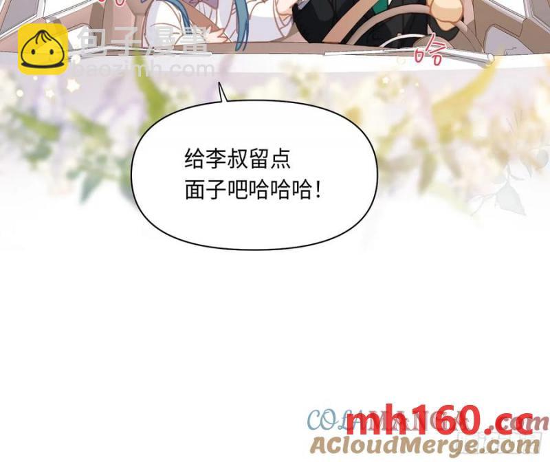 侦探卷积&middot;后编04(1/2)-第200话