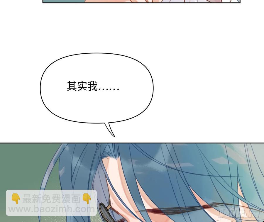侦探卷积&middot;后编04(1/2)-第200话
