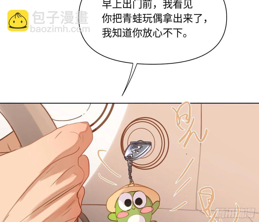 侦探卷积&middot;后编04(1/2)-第200话