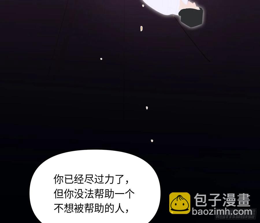 侦探卷积&middot;后编04(1/2)-第200话