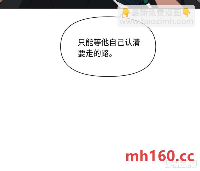 侦探卷积&middot;后编04(1/2)-第200话