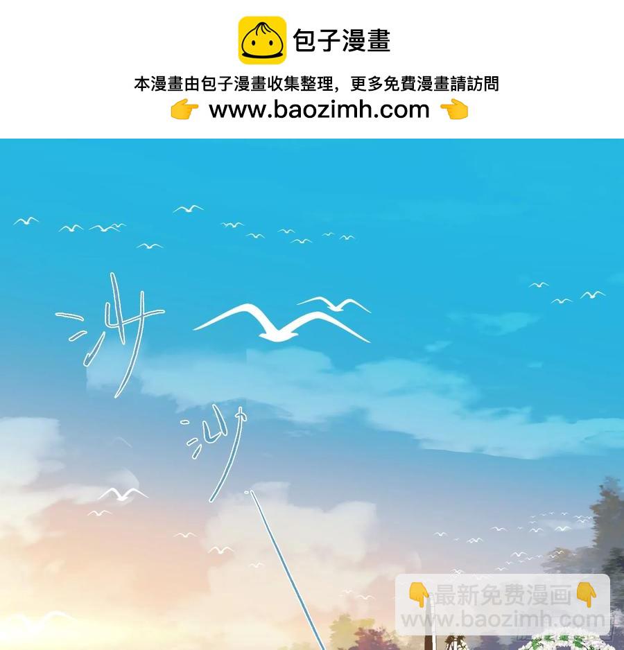 侦探卷积&middot;后编06(1/2)-第202话