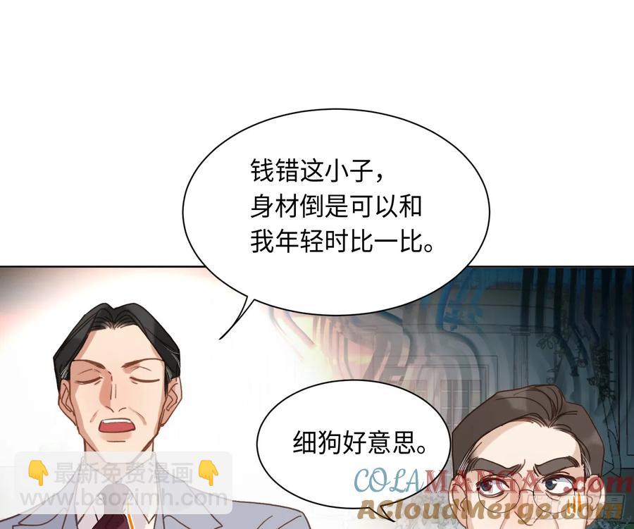 侦探卷积&middot;后编06(1/2)-第202话