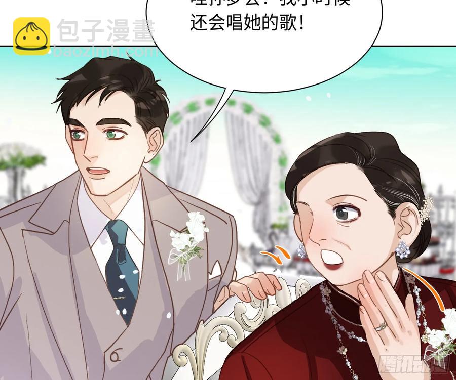侦探卷积&middot;后编06(1/2)-第202话