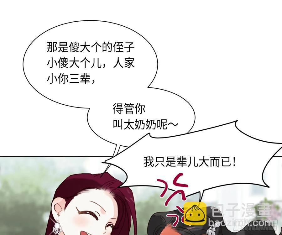 侦探卷积&middot;后编06(1/2)-第202话