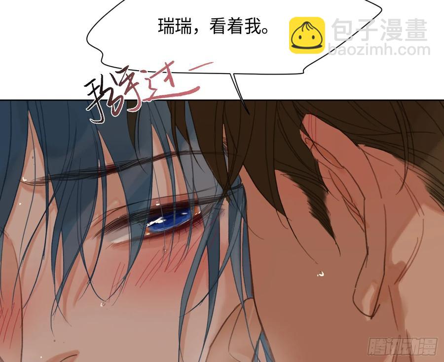 侦探卷积&middot;后编08(1/3)-第204话