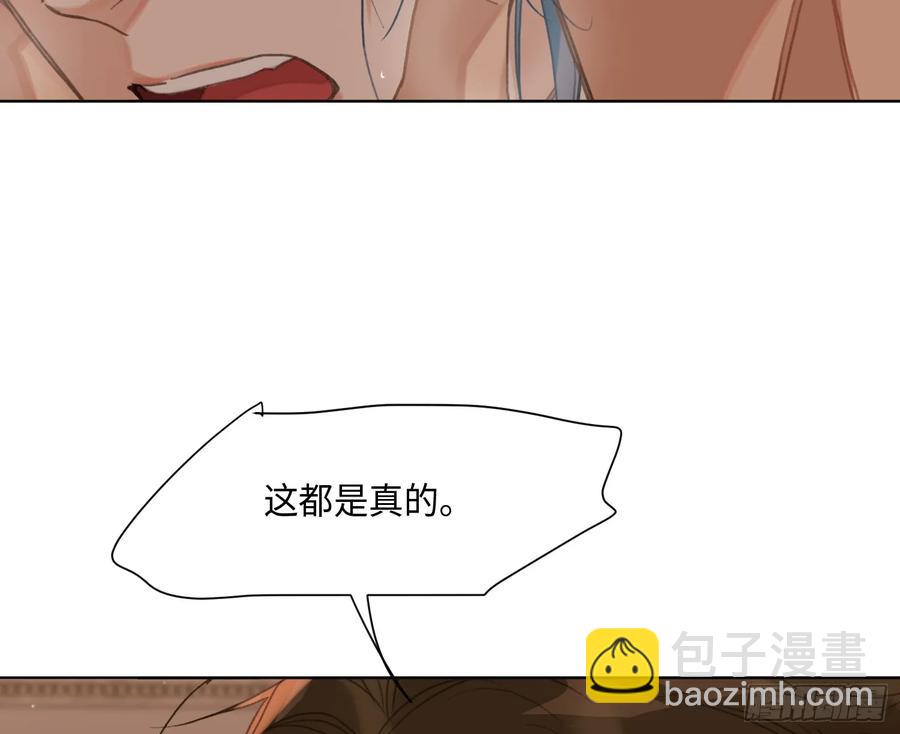 侦探卷积&middot;后编08(1/3)-第204话