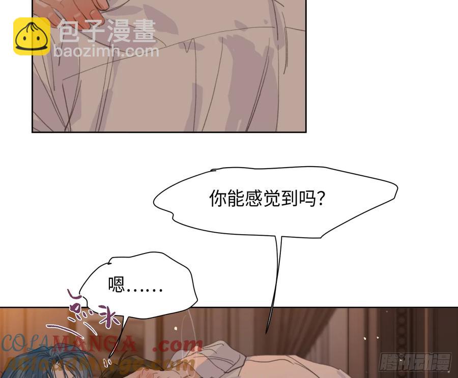 侦探卷积&middot;后编08(1/3)-第204话