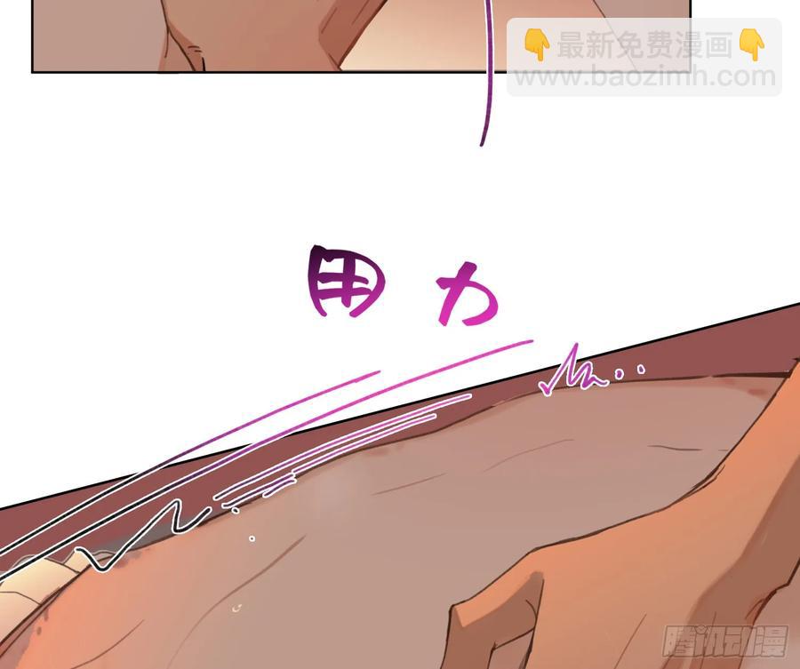 侦探卷积&middot;后编08(1/3)-第204话