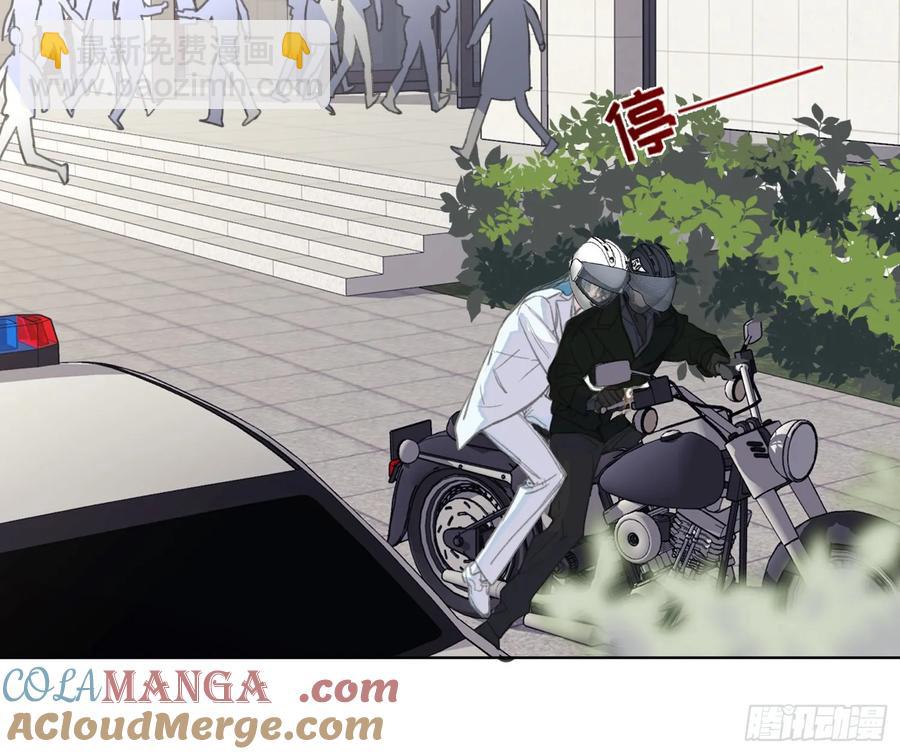 预言弥散&middot;02(1/2)-第208话