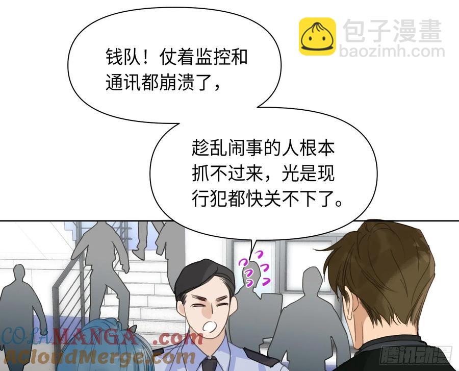 预言弥散&middot;02(1/2)-第208话