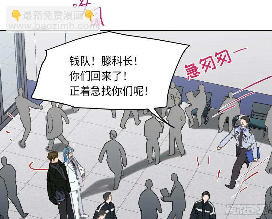 预言弥散&middot;02(1/2)-第208话