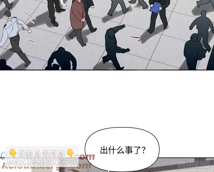 预言弥散&middot;02(1/2)-第208话