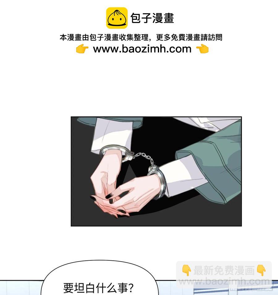 预言弥散&middot;02(1/2)-第208话