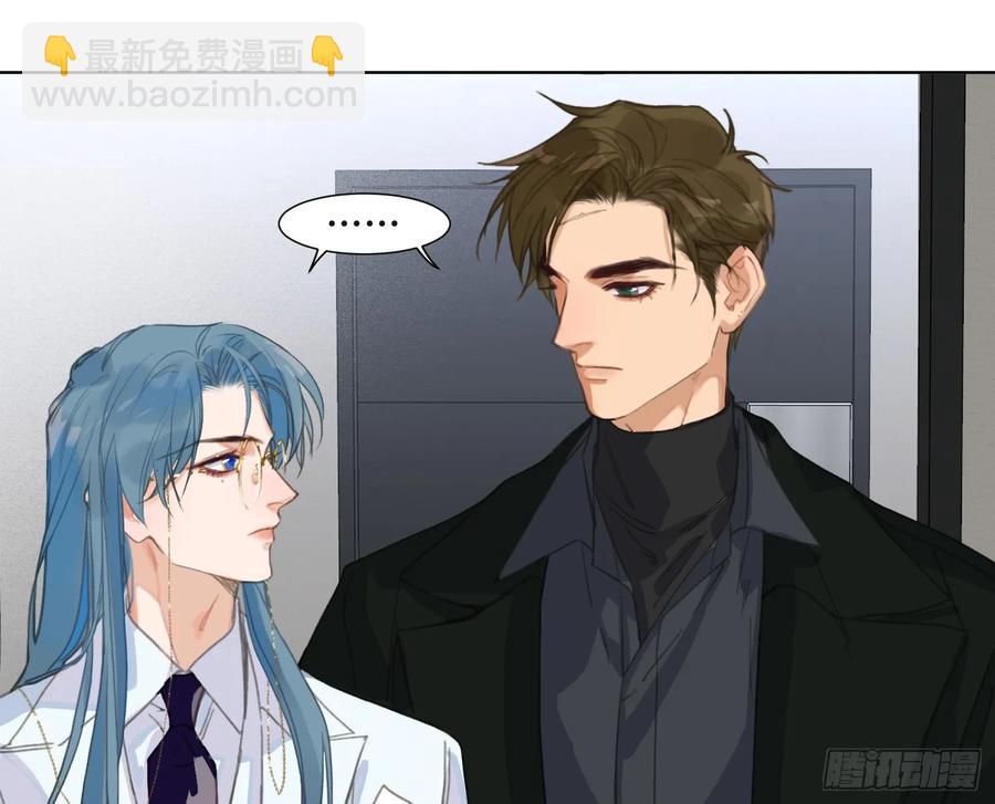 预言弥散&middot;02(1/2)-第208话