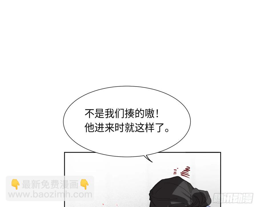 预言弥散&middot;02(1/2)-第208话