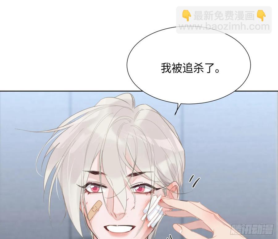 预言弥散&middot;02(1/2)-第208话