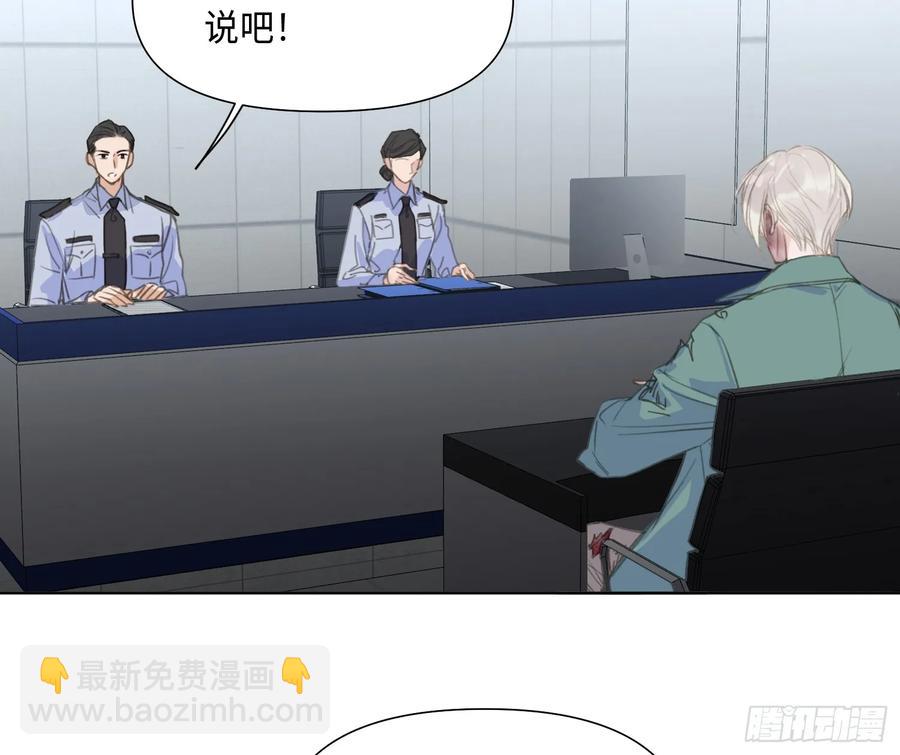 预言弥散&middot;02(1/2)-第208话