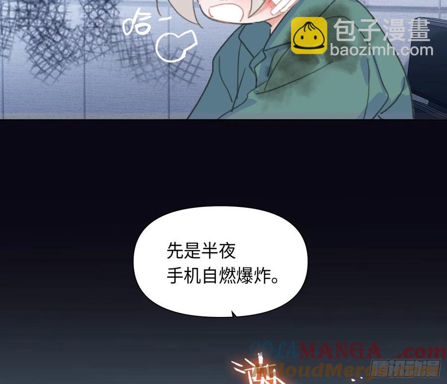 预言弥散&middot;02(1/2)-第208话