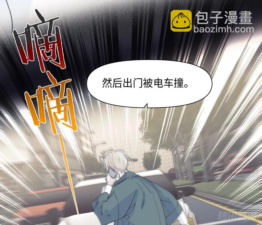 预言弥散&middot;02(1/2)-第208话