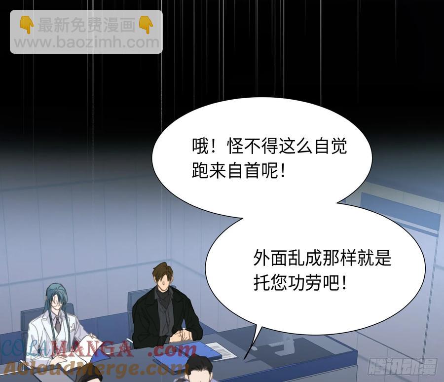 预言弥散&middot;02(1/2)-第208话