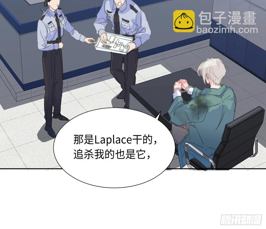 预言弥散&middot;02(1/2)-第208话