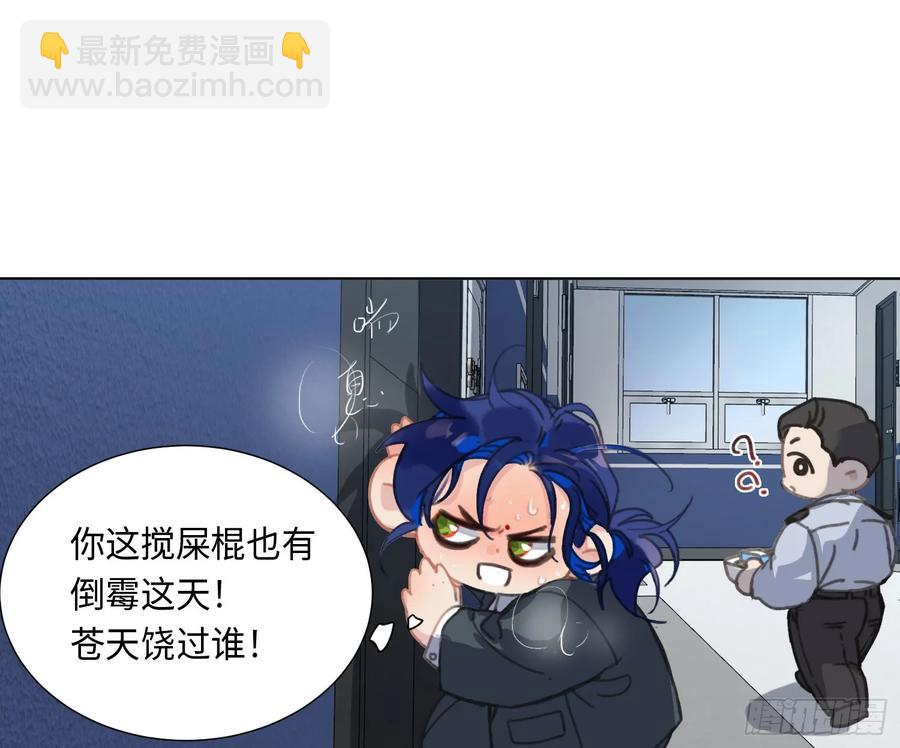 预言弥散&middot;02(1/2)-第208话
