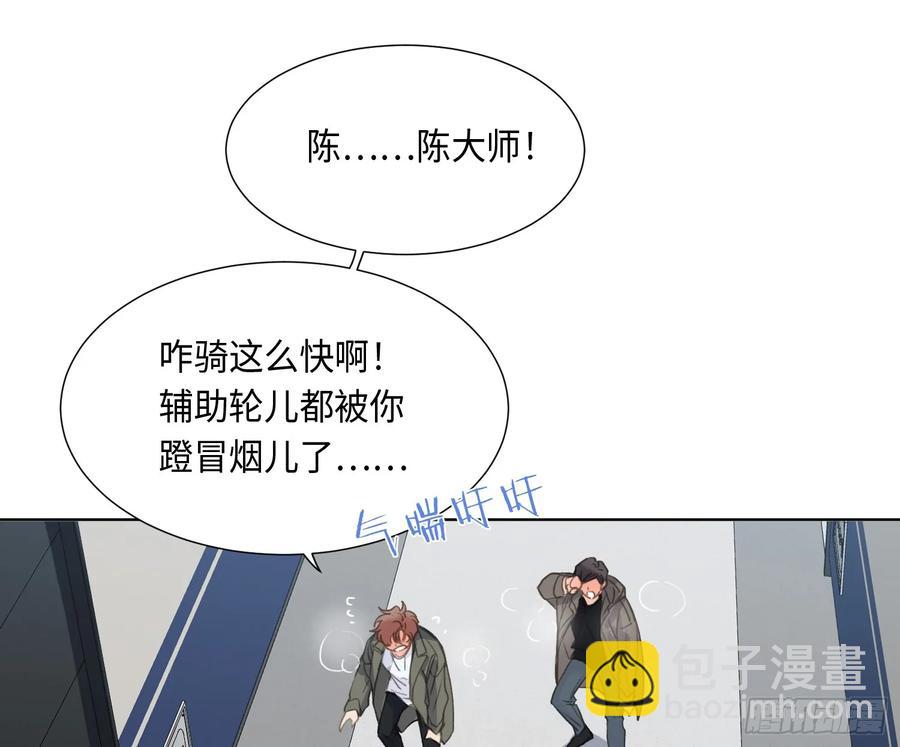 预言弥散&middot;02(1/2)-第208话
