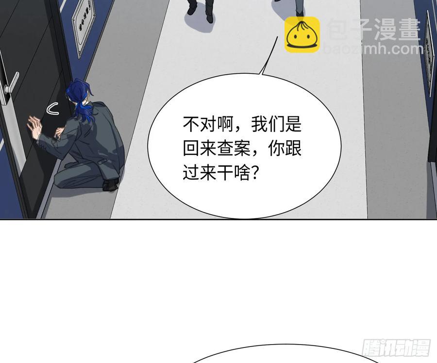 预言弥散&middot;02(1/2)-第208话
