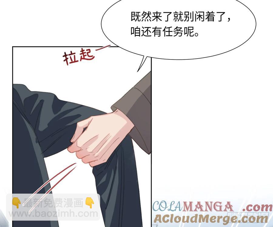 预言弥散&middot;02(1/2)-第208话