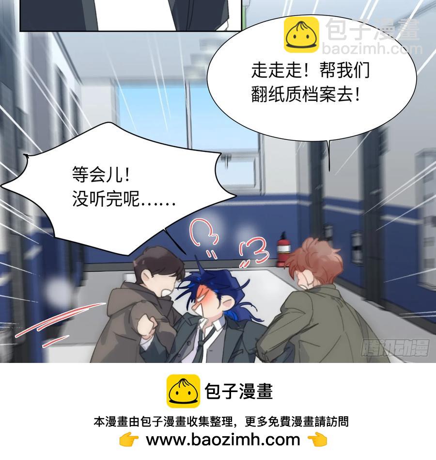 预言弥散&middot;02(1/2)-第208话