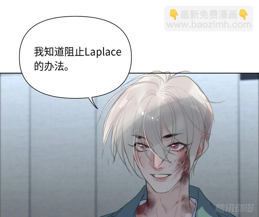 预言弥散&middot;02(1/2)-第208话