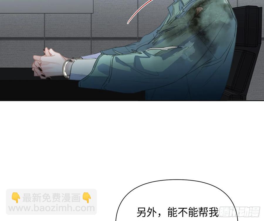 预言弥散&middot;02(1/2)-第208话