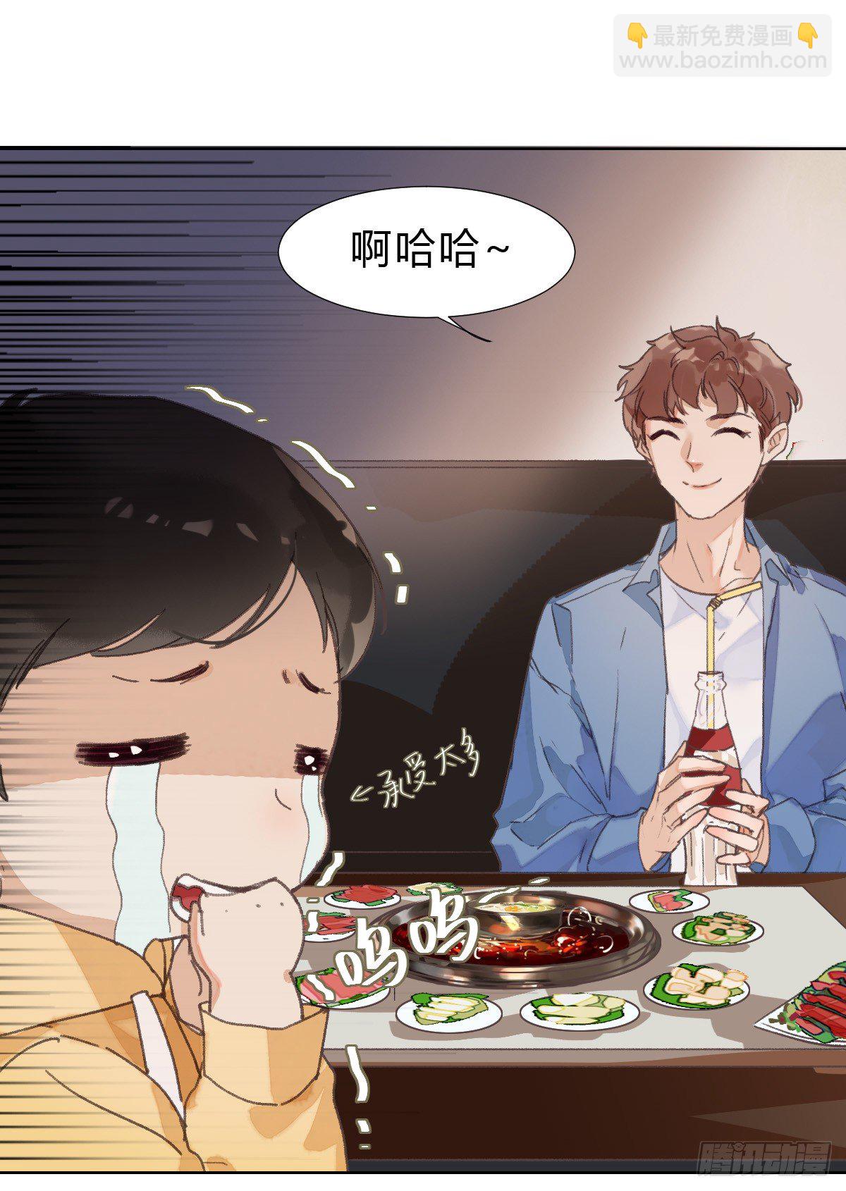 骨灰奶茶&middot;后编02-第22话