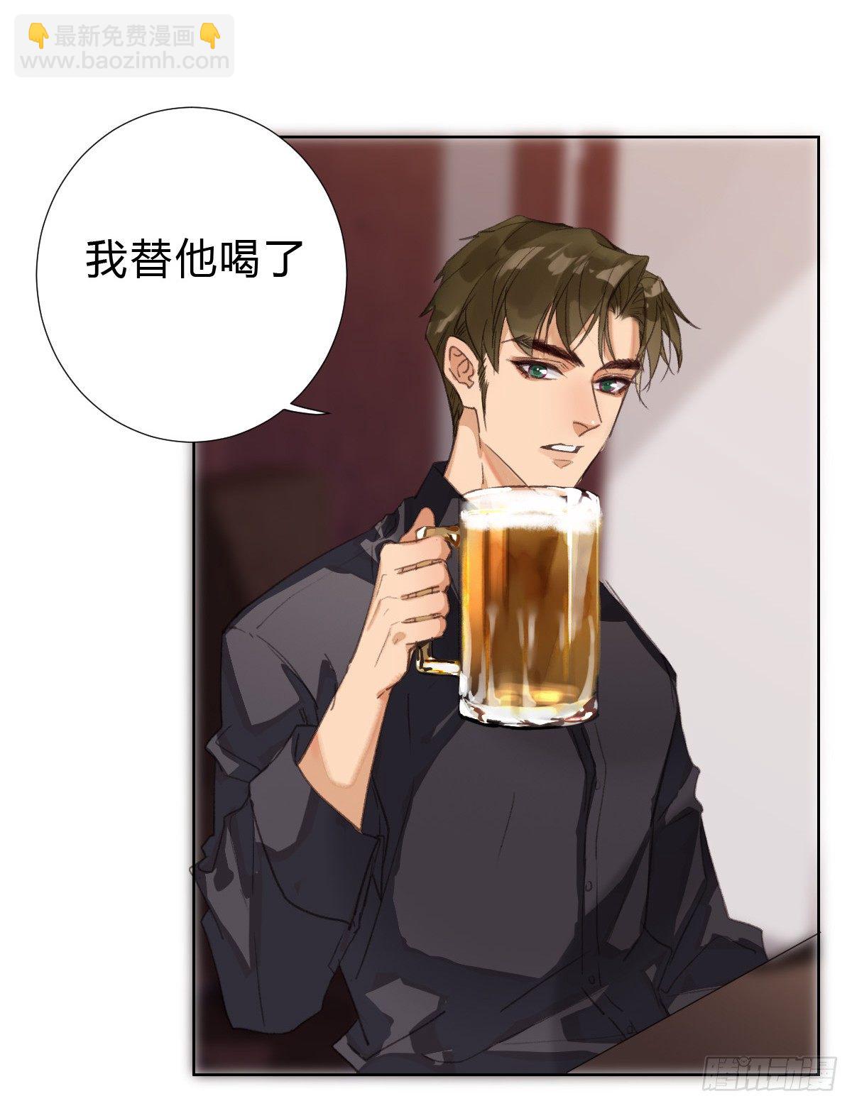 骨灰奶茶&middot;后编02-第22话