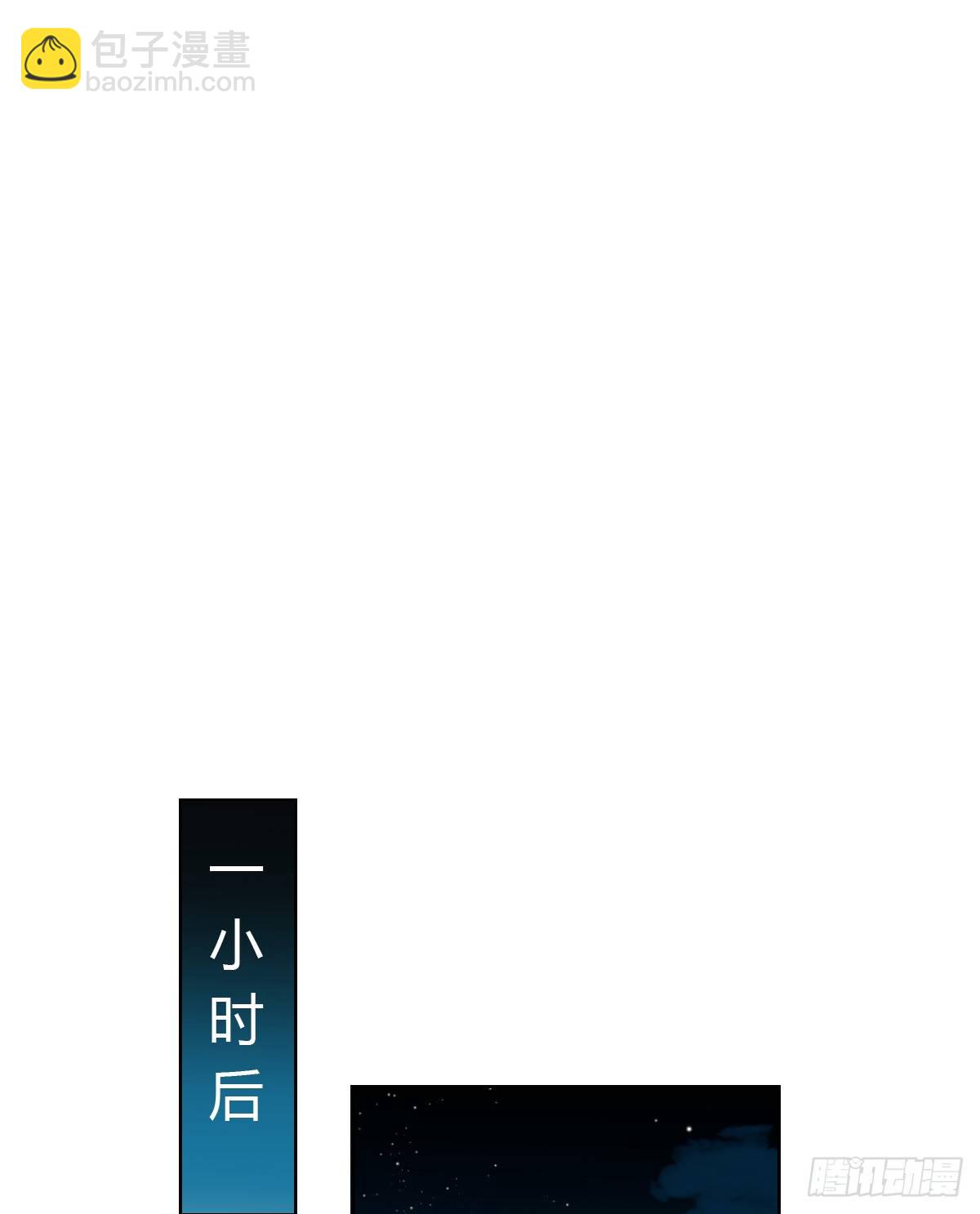 骨灰奶茶&middot;后编02-第22话