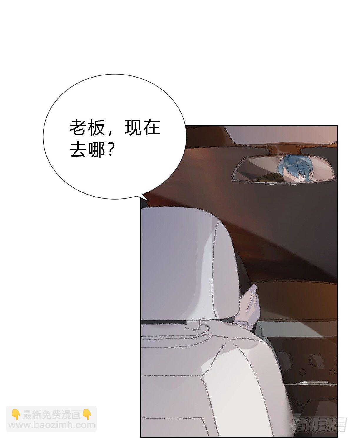 骨灰奶茶&middot;后编02-第22话