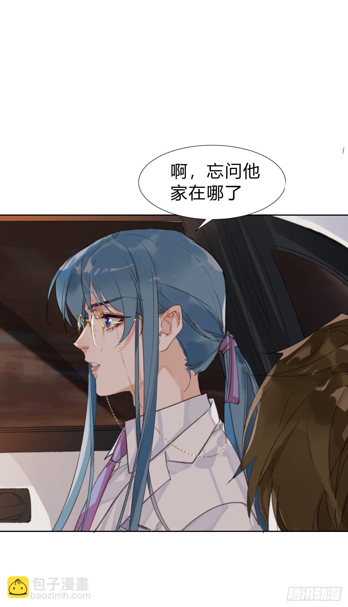 骨灰奶茶&middot;后编02-第22话