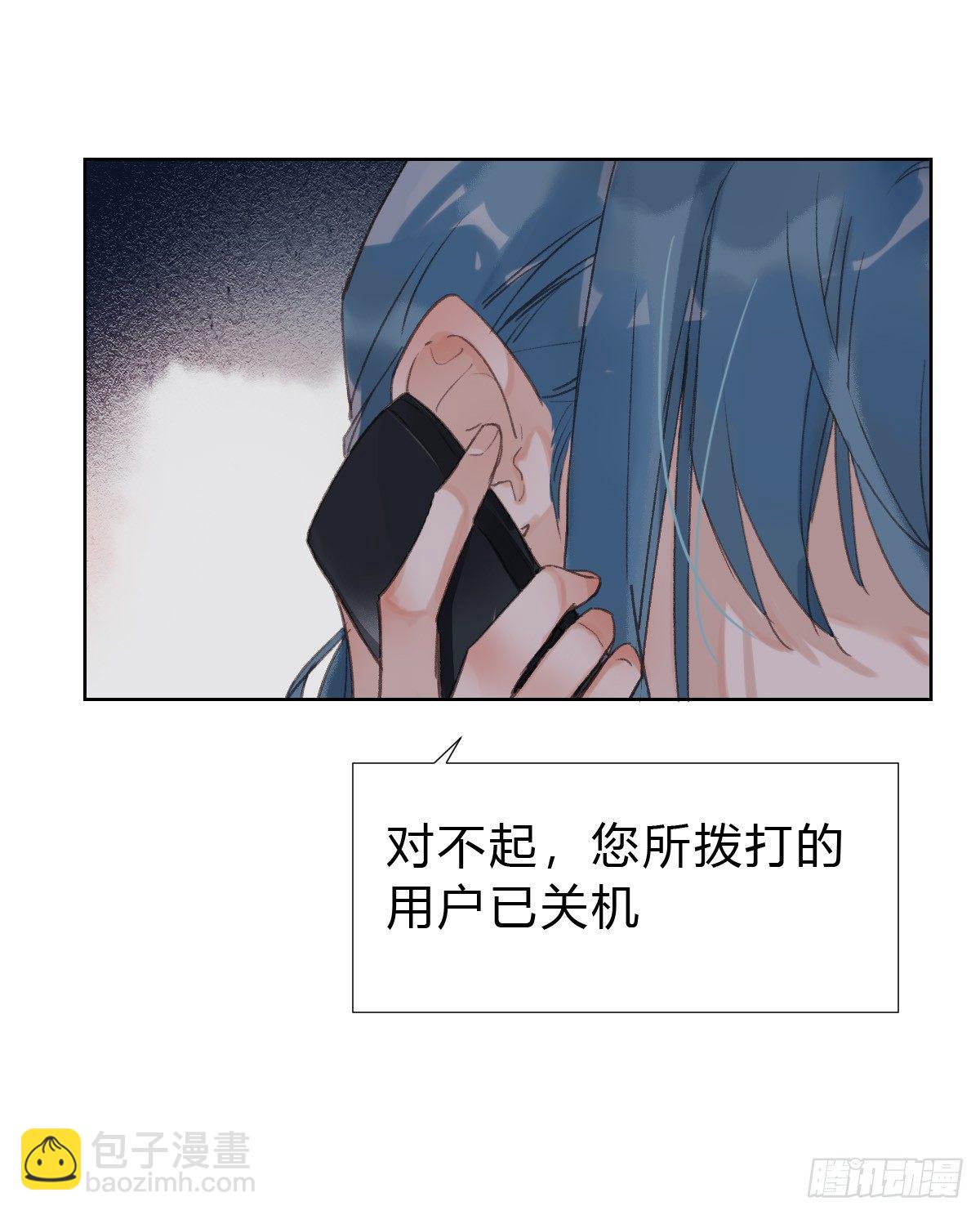骨灰奶茶&middot;后编02-第22话
