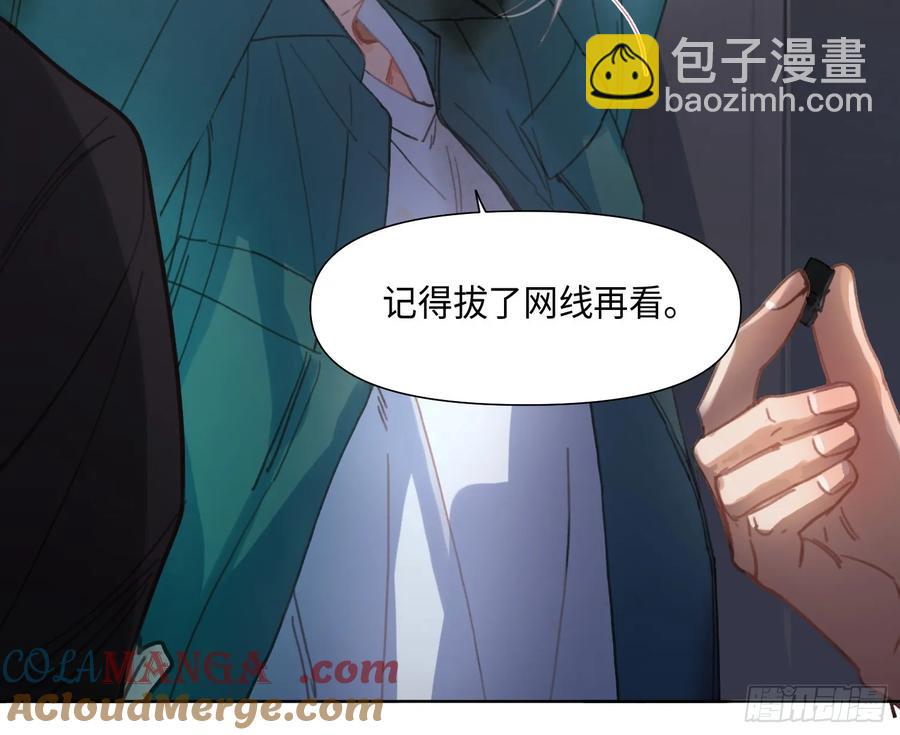 预言弥散&middot;03(1/2)-第206话