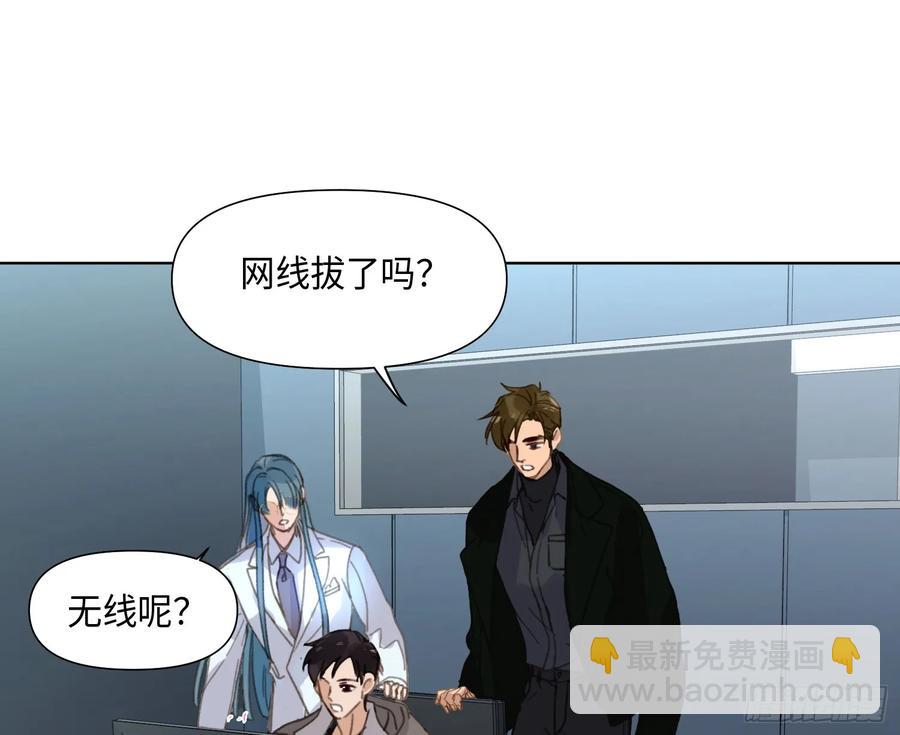 预言弥散&middot;03(1/2)-第206话