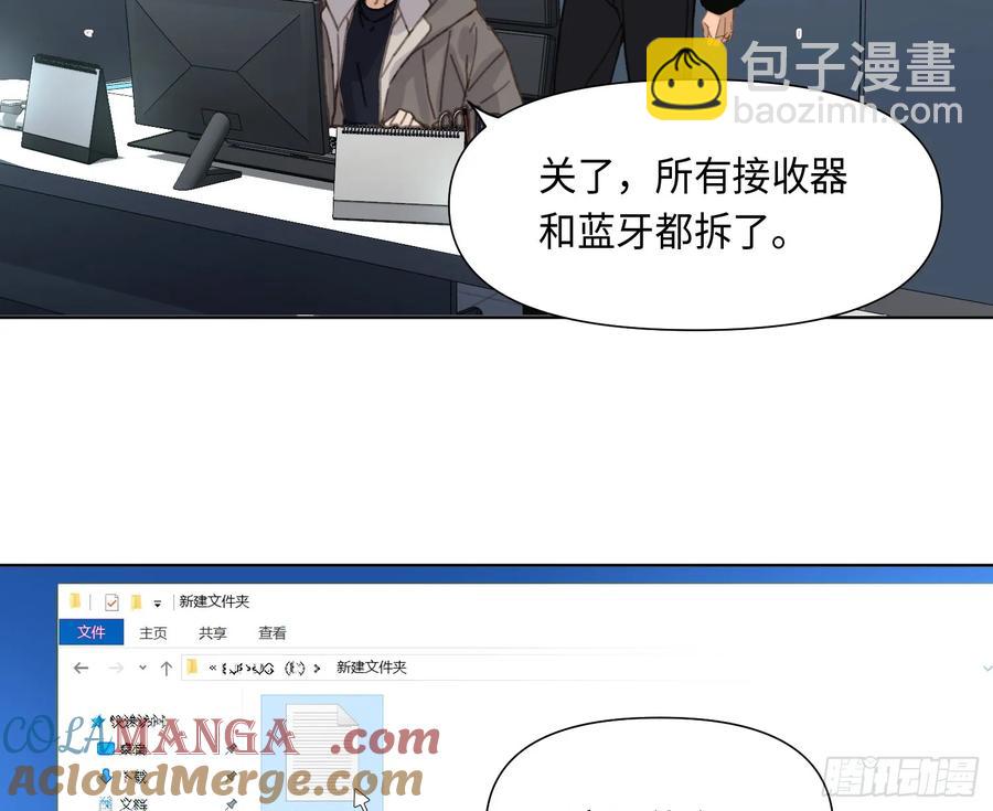 预言弥散&middot;03(1/2)-第206话