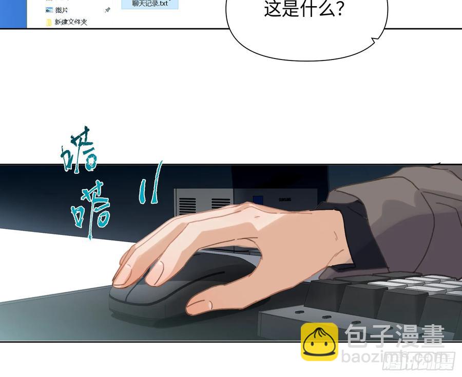预言弥散&middot;03(1/2)-第206话