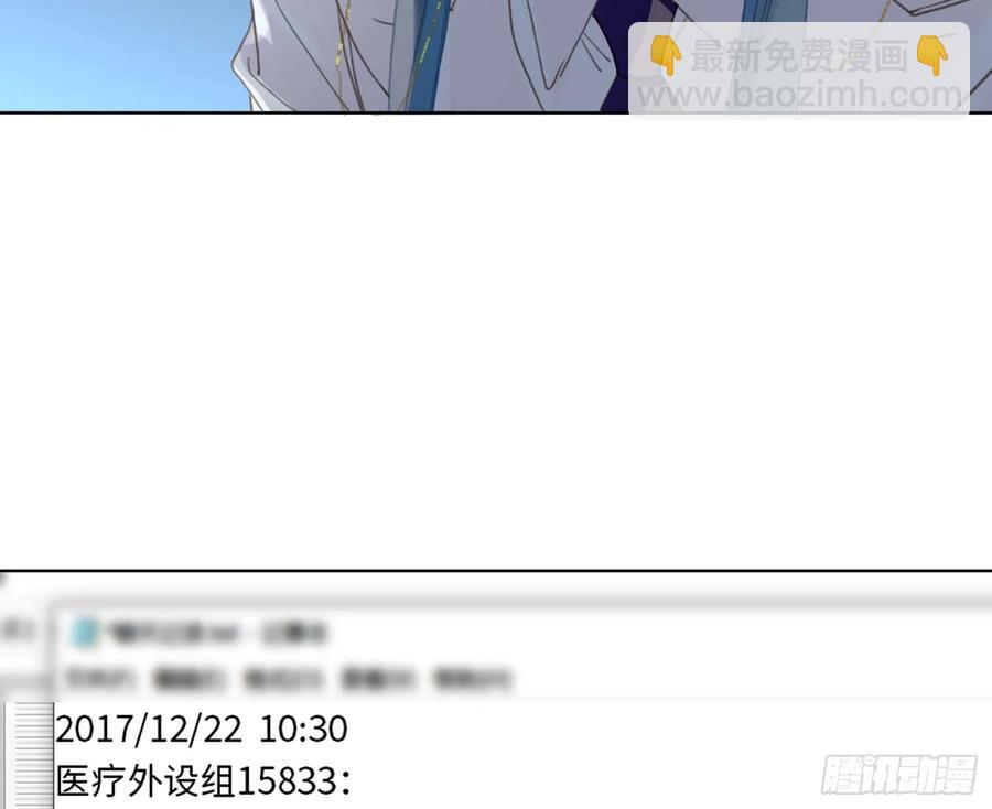 预言弥散&middot;03(1/2)-第206话