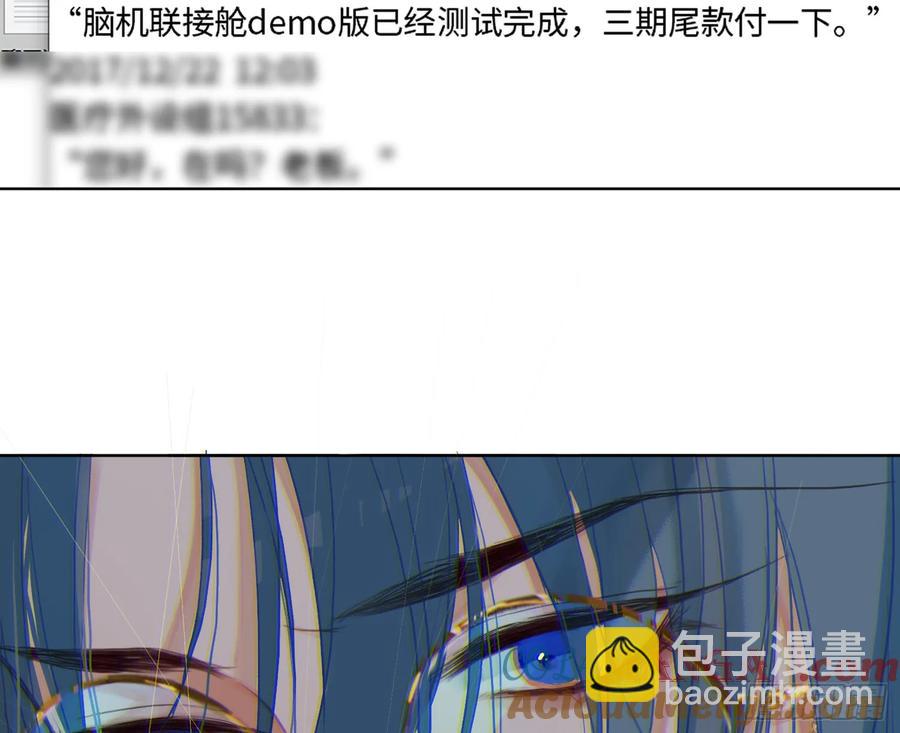预言弥散&middot;03(1/2)-第206话